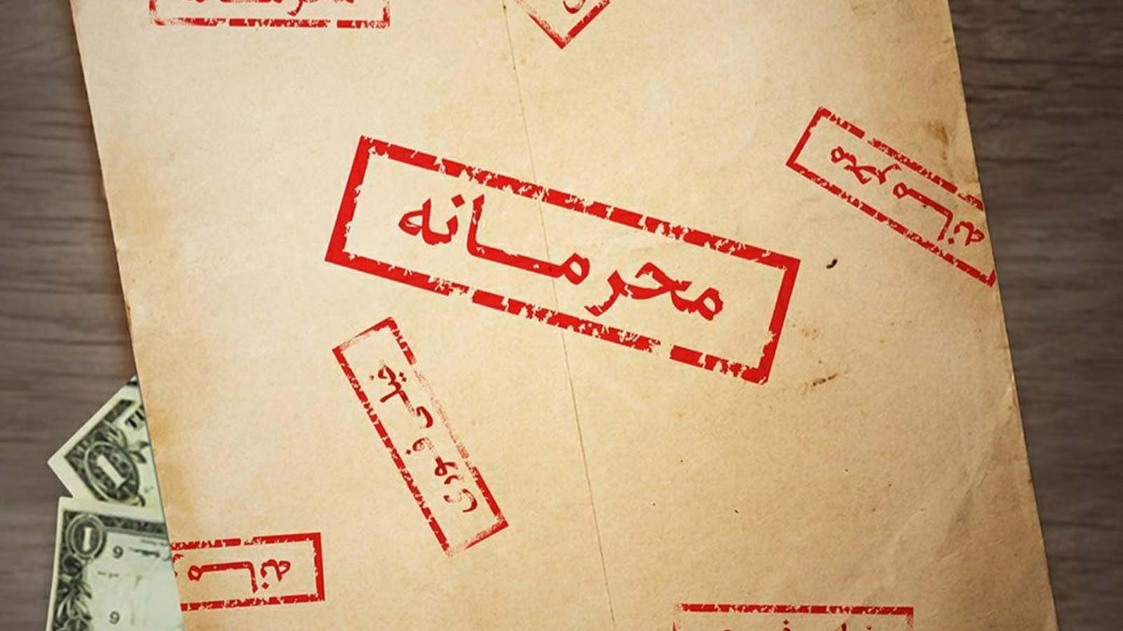 وقتی «عقلانیت» اسم رمز تسلیم می‌شود